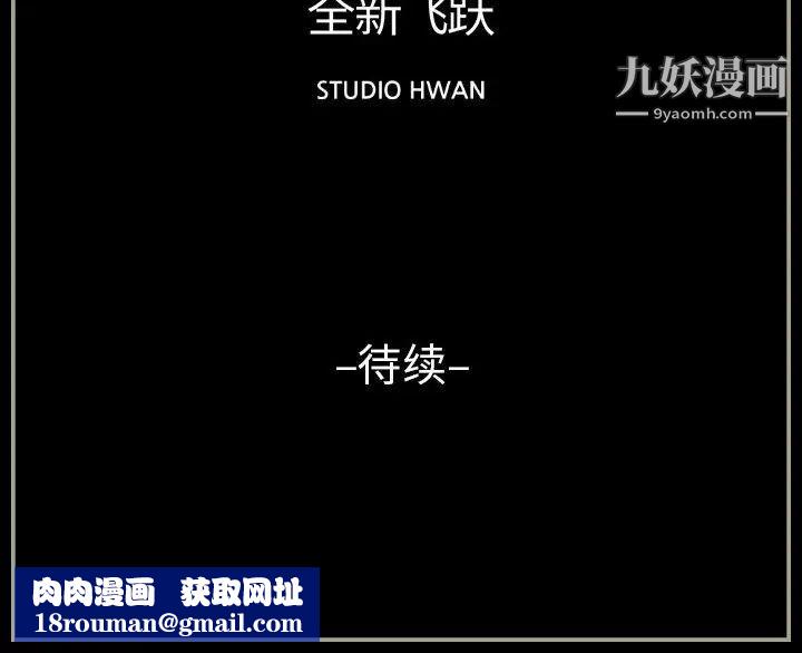 完美情人养成记第2话