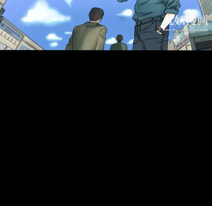 完美情人養成記第3話