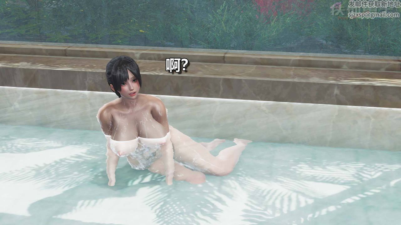 [3D]扶他勇士第11话