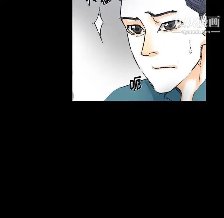 完美情人养成记第3话