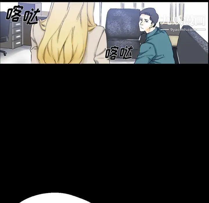 完美情人養成記第3話