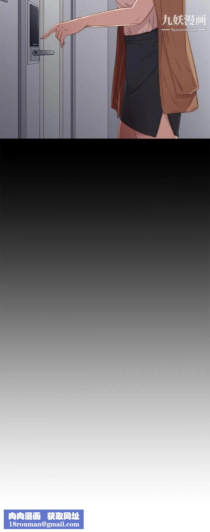 我的大叔邻家少女第27话