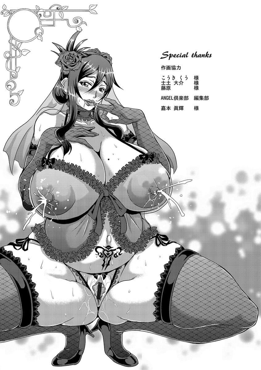 [三船诚二郎]狂淫姦狱奇谭[中国翻訳][DL版][三船诚二郎]狂淫姦狱奇谭[中国翻訳][DL版]