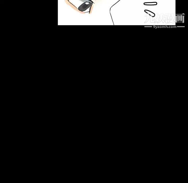 完美情人养成记第3话