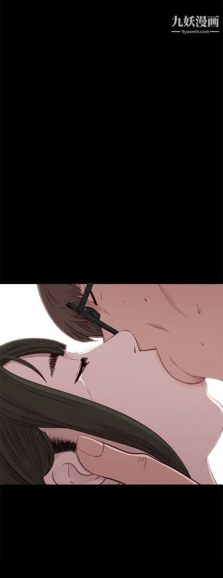 我的大叔邻家少女第28话