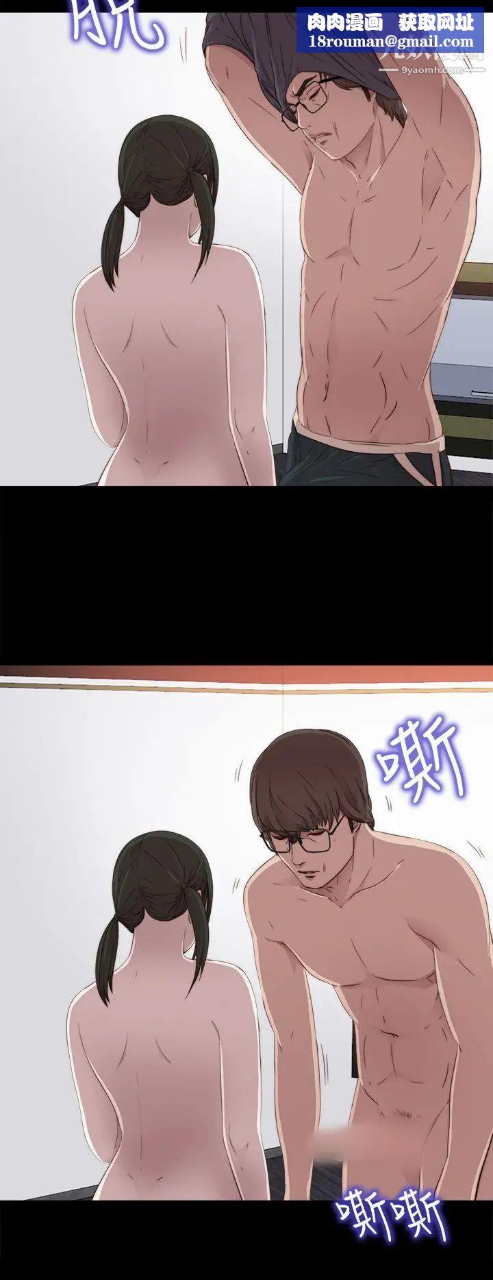 我的大叔邻家少女第28话