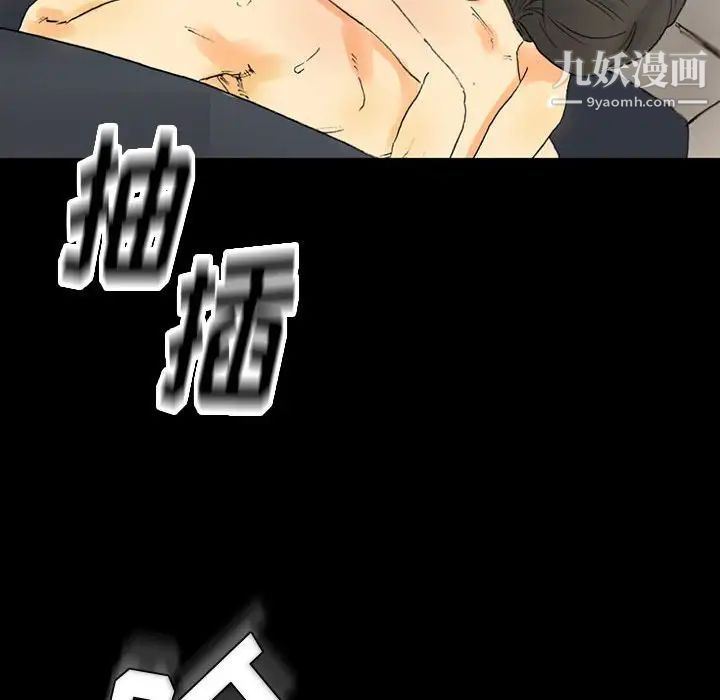 完美情人养成记第3话