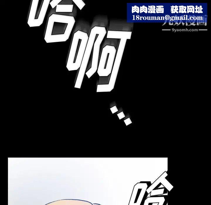 完美情人养成记第3话