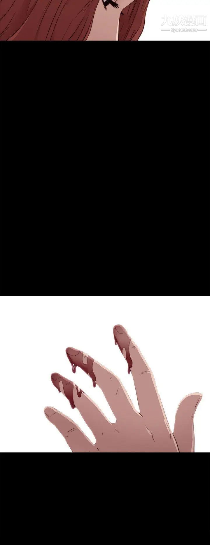 我的大叔邻家少女第28话