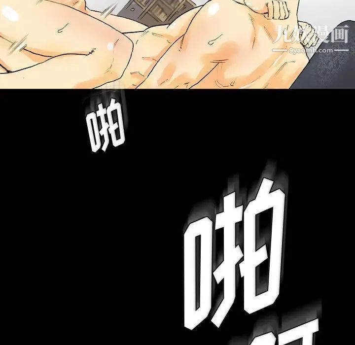 完美情人养成记第3话