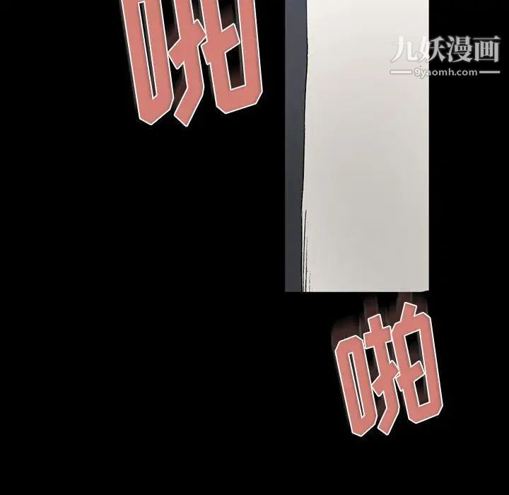 完美情人养成记第3话