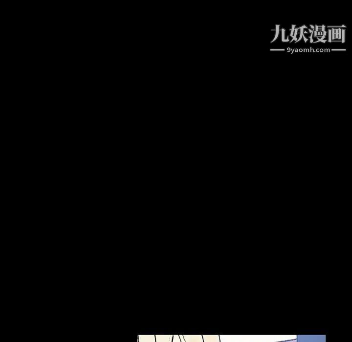 完美情人养成记第3话