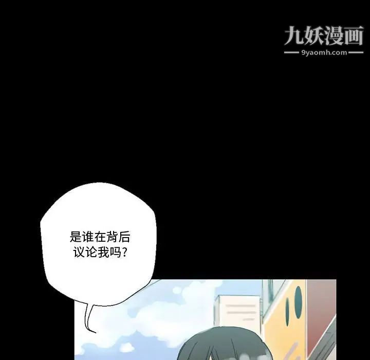 完美情人养成记第3话