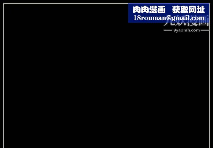 完美情人养成记第4话