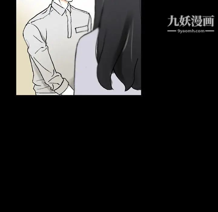 完美情人養成記第4話