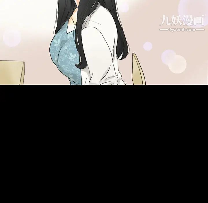 完美情人養成記第4話