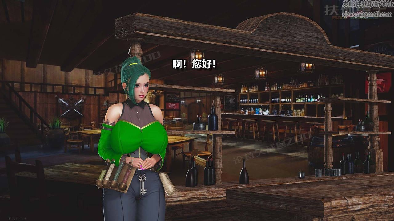 [3D]扶他勇士第13话