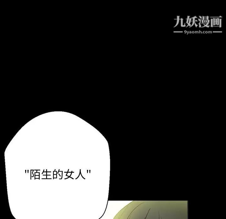 完美情人养成记第4话