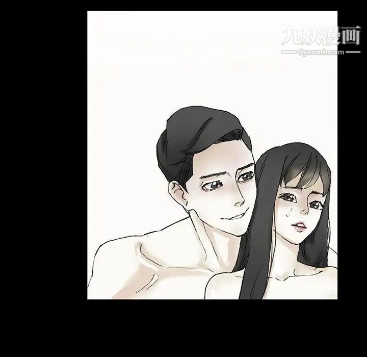 完美情人养成记第4话