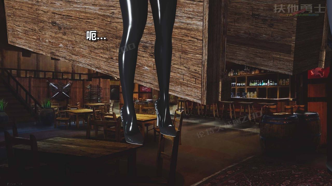 [3D]扶他勇士第13话