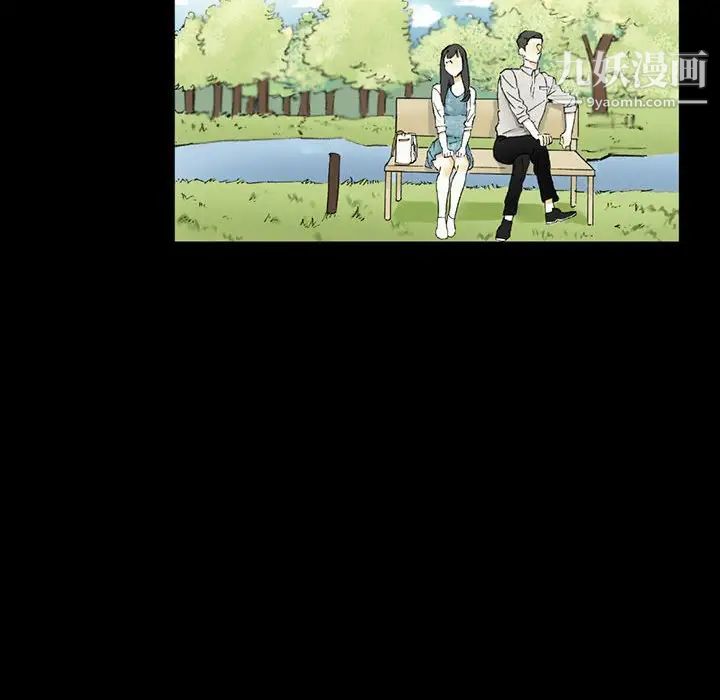 完美情人養成記第4話