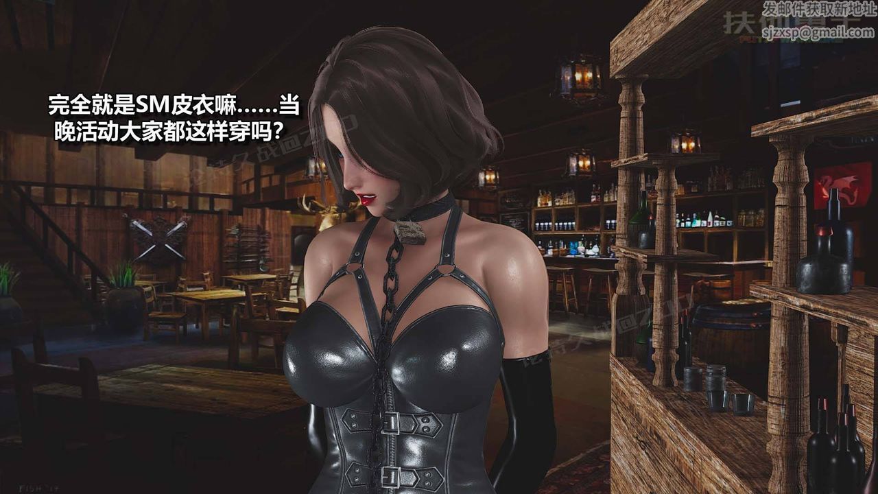 [3D]扶他勇士第13话