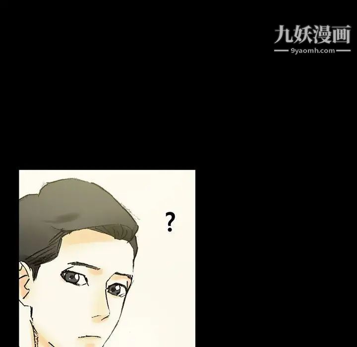 完美情人养成记第4话