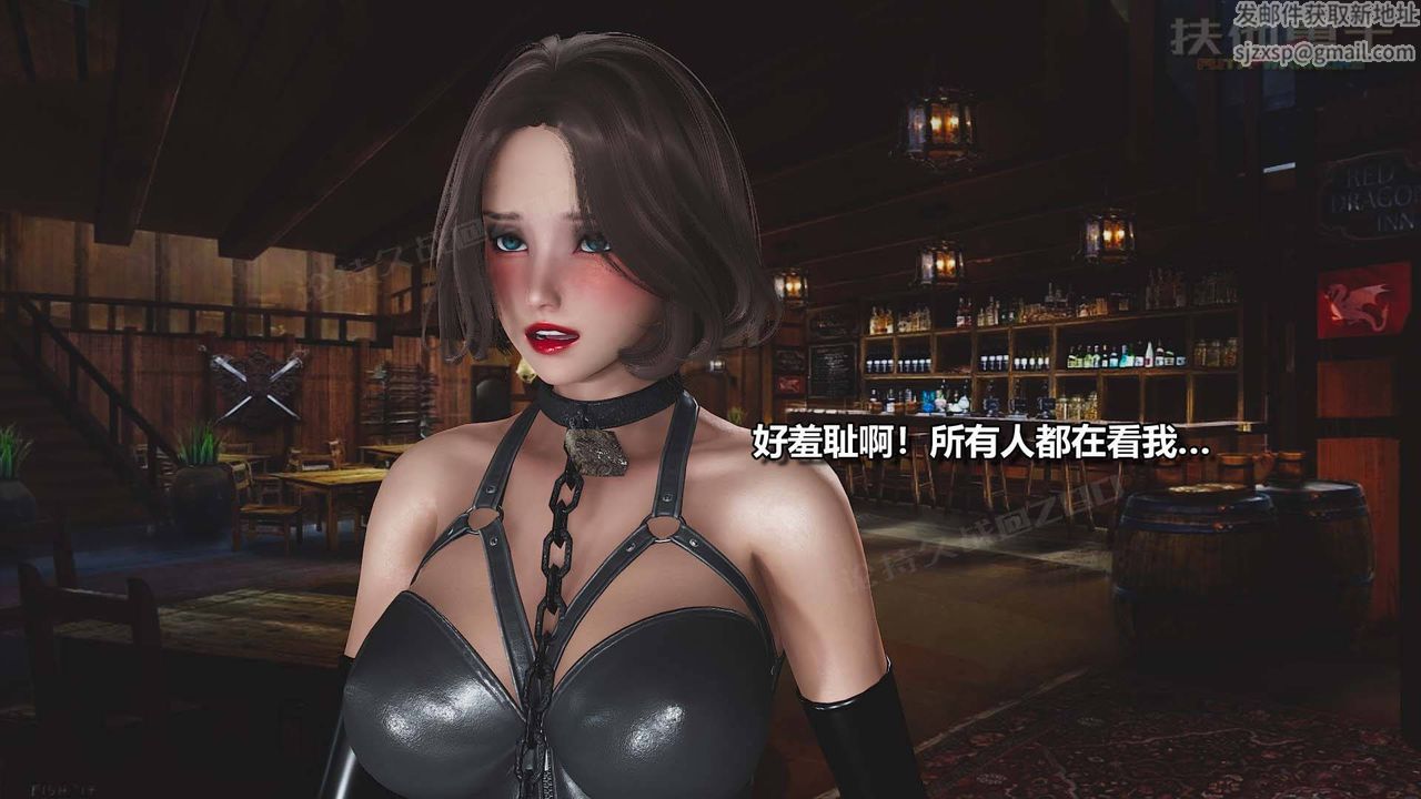 [3D]扶他勇士第13话