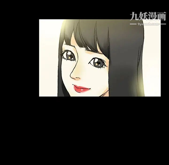 完美情人養成記第4話