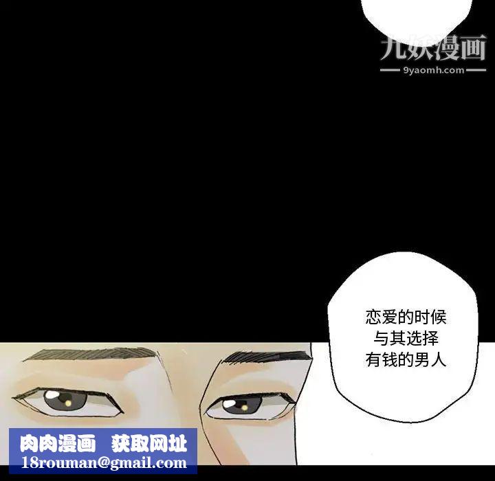 完美情人养成记第4话