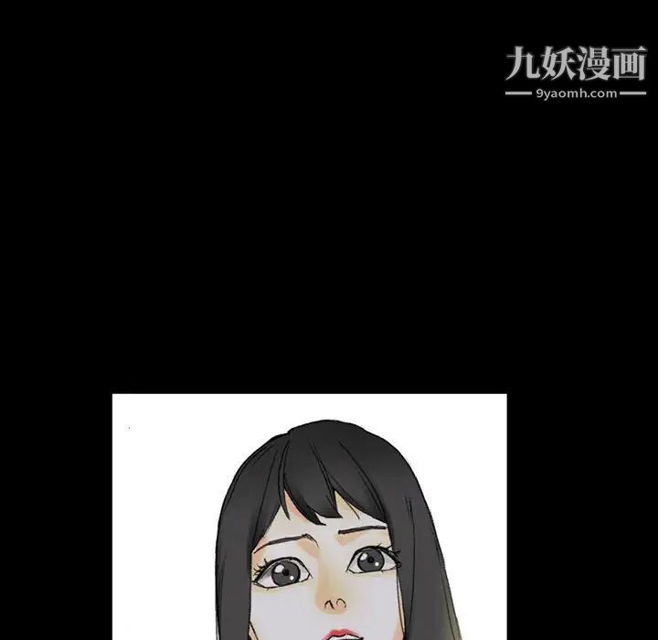 完美情人养成记第4话