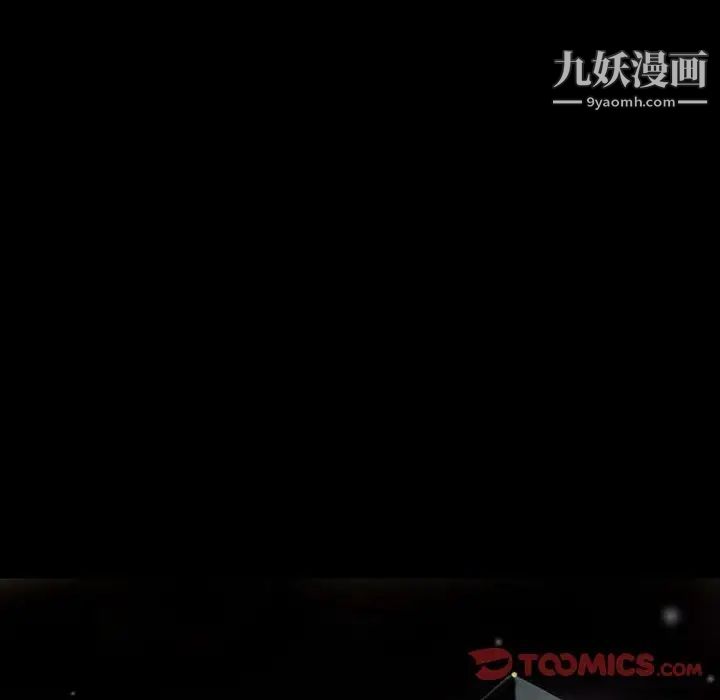 完美情人養成記第4話