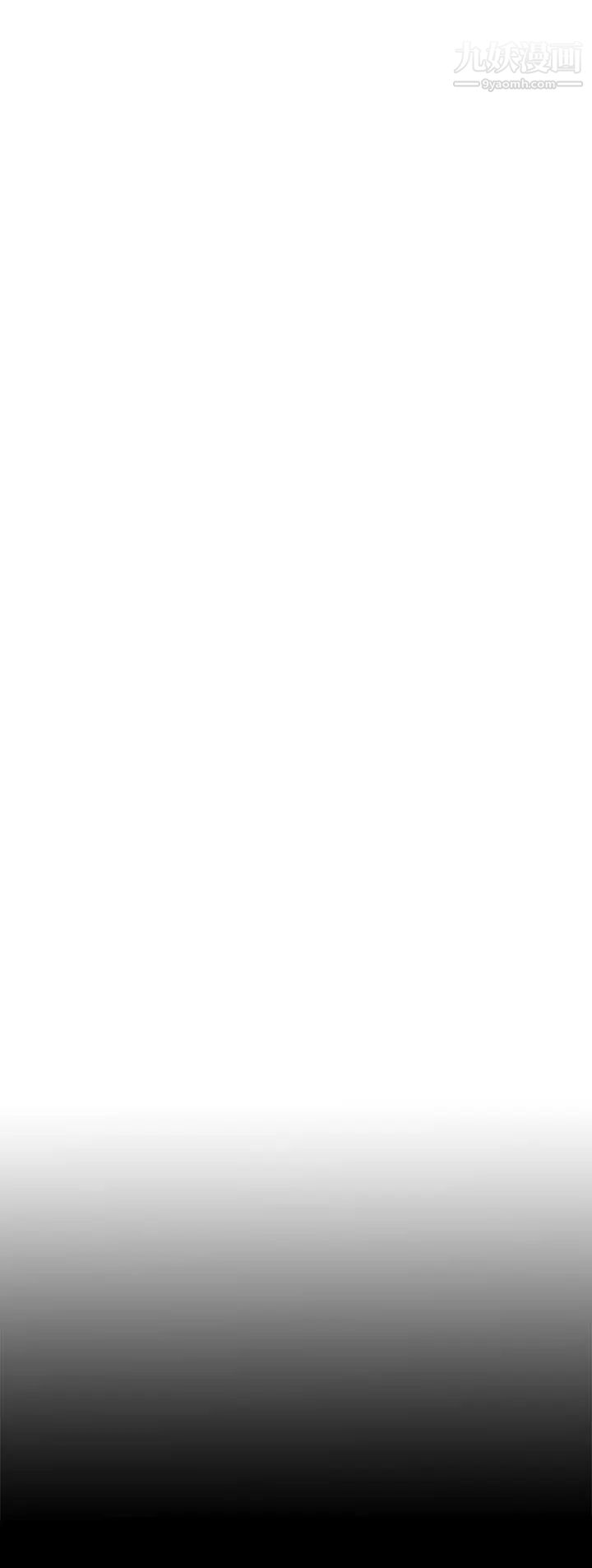 我的大叔邻家少女第33话