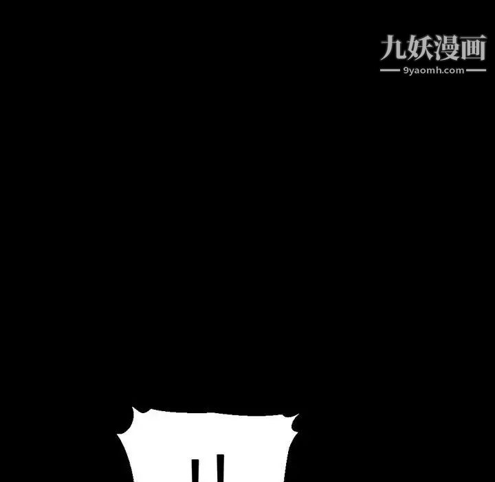 完美情人养成记第5话