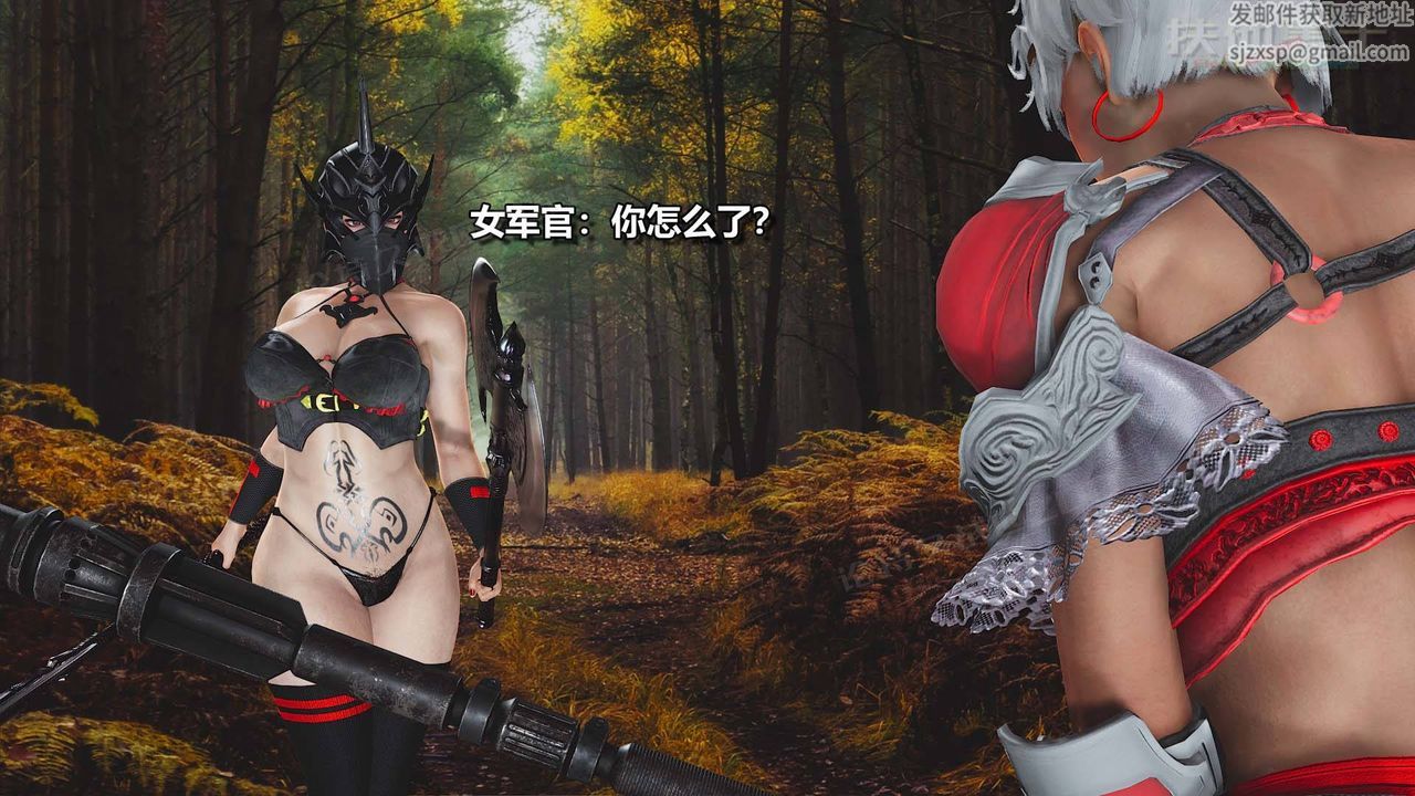 [3D]扶他勇士第14話