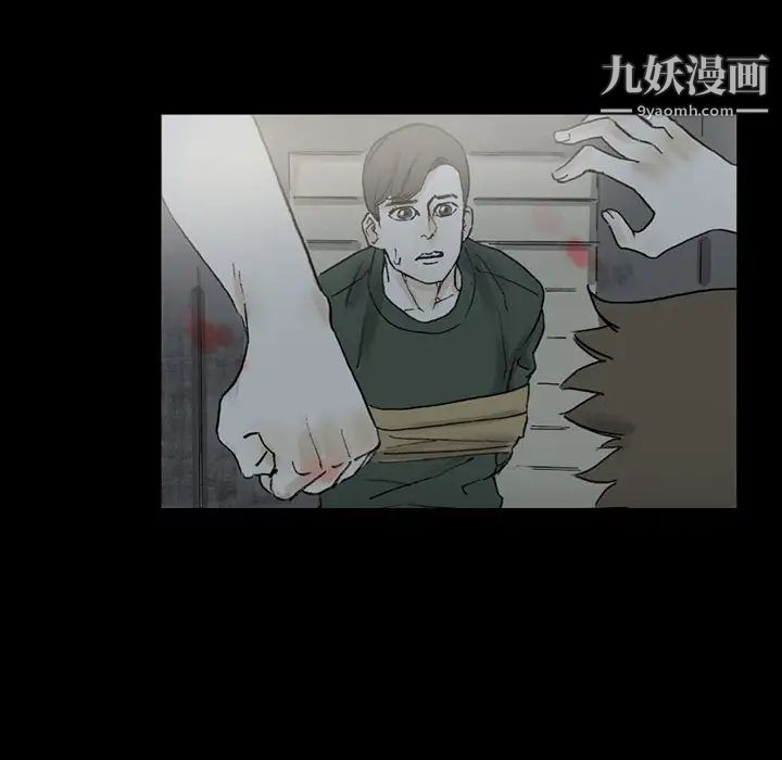 完美情人养成记第5话