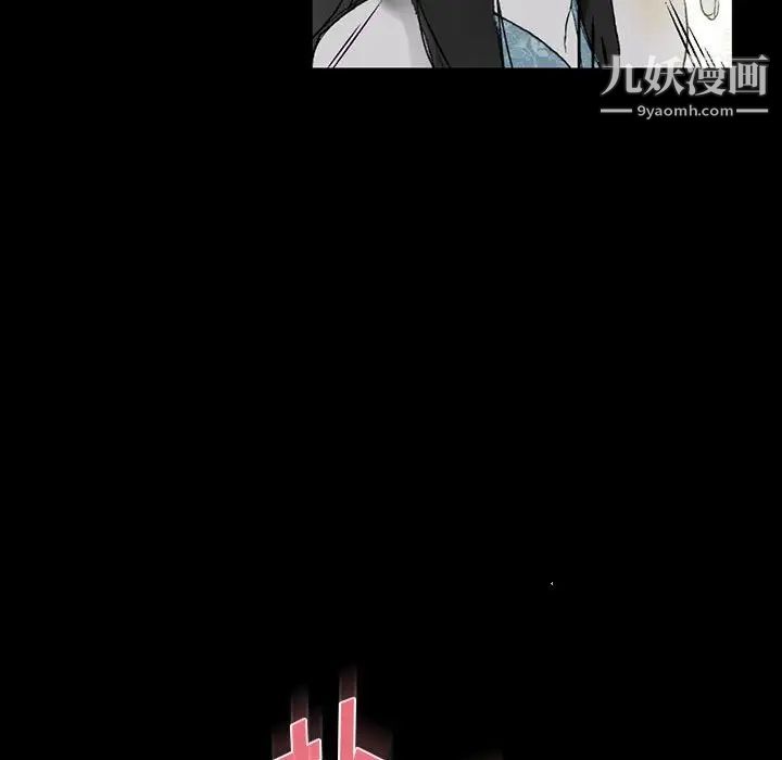 完美情人養成記第5話