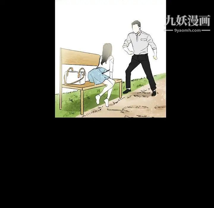 完美情人养成记第5话