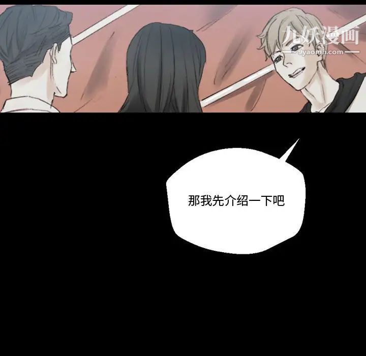 完美情人养成记第5话