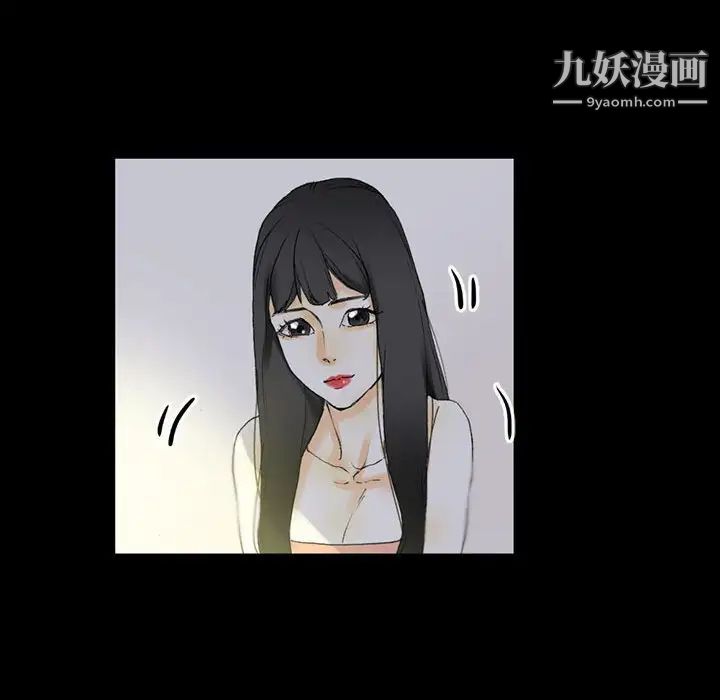 完美情人养成记第5话