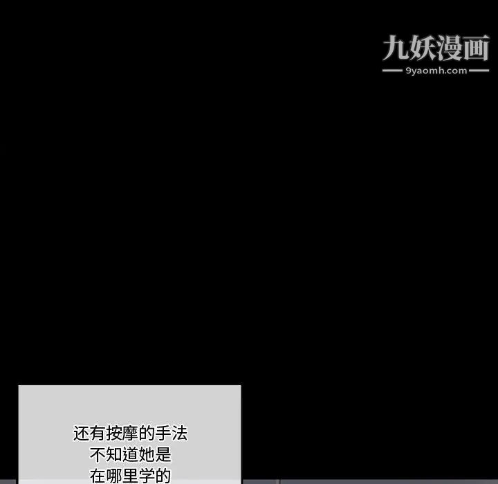 完美情人养成记第5话