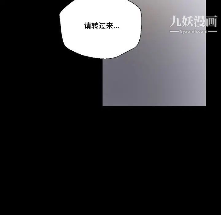 完美情人养成记第5话