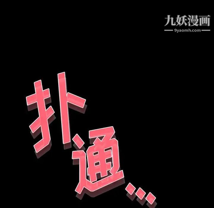 完美情人养成记第5话