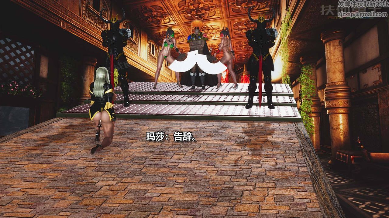 [3D]扶他勇士第15话