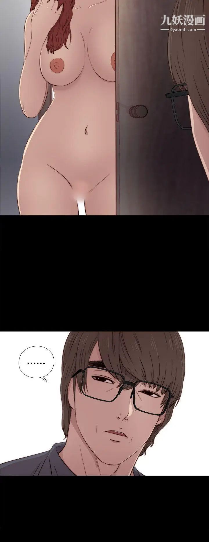 我的大叔邻家少女第36话