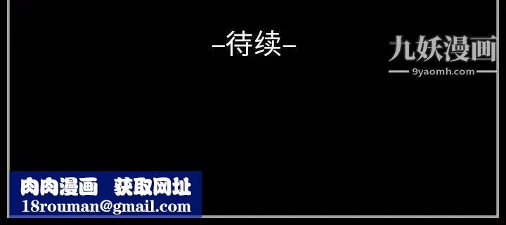 完美情人養成記第5話