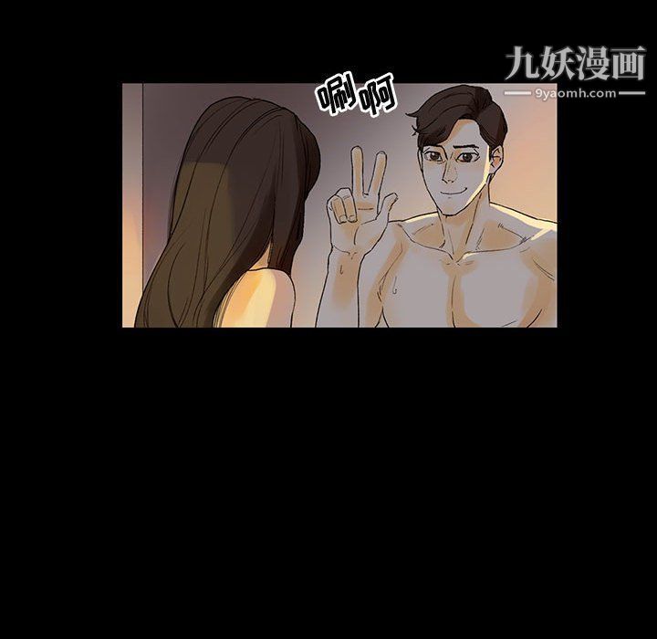 完美情人養成記第6話