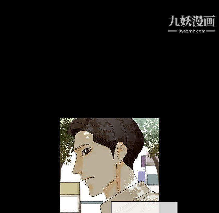 完美情人养成记第6话