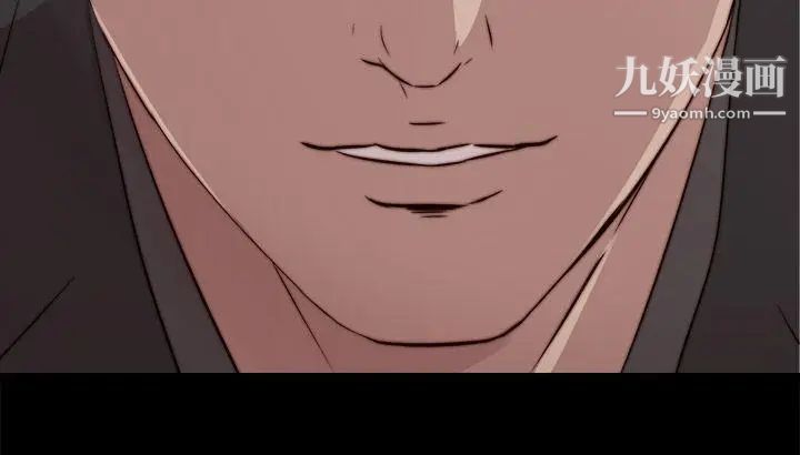 我的大叔鄰家少女第38話