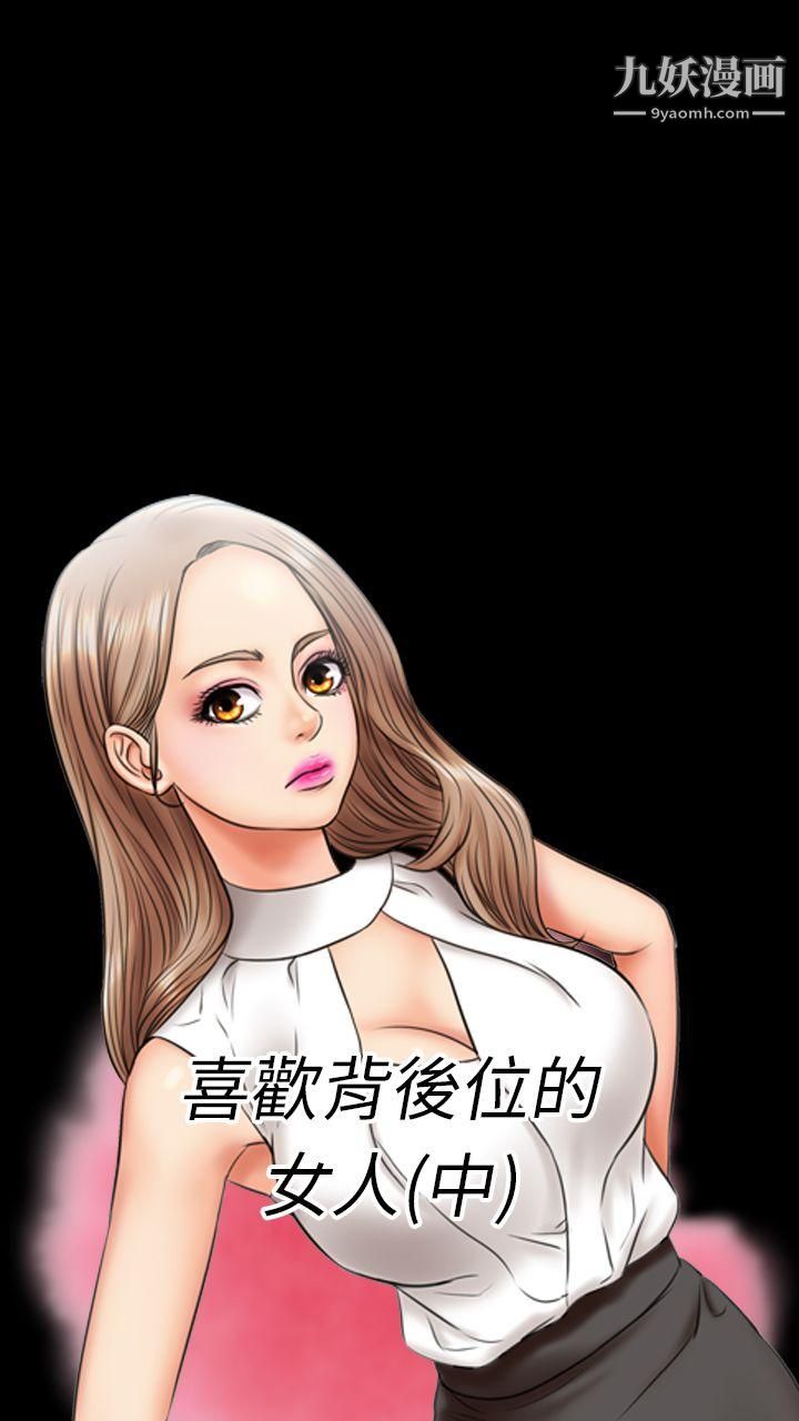 粉紅報告書第5話